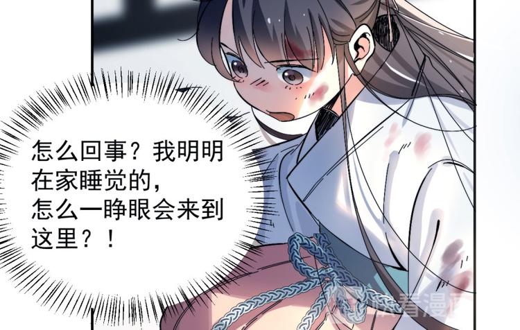 第1话(1/4)-第1话