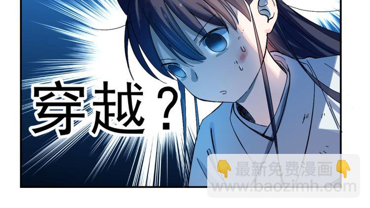 第1话(1/4)-第1话