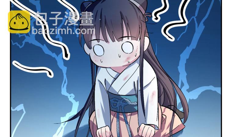 第1话(1/4)-第1话