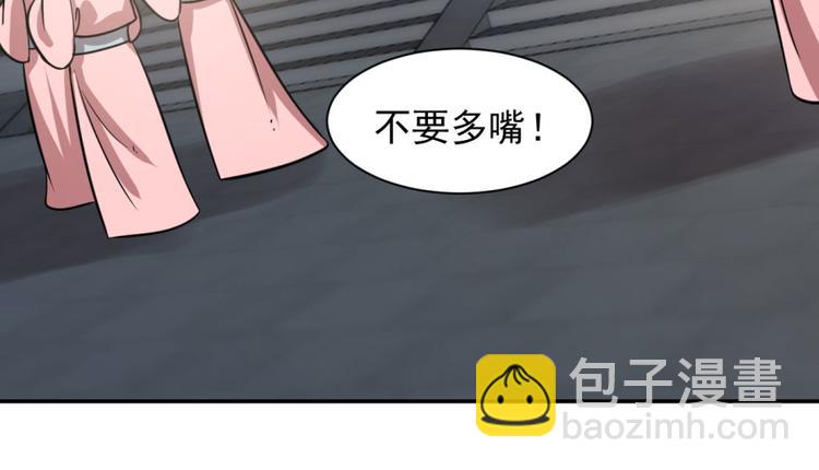 第11话(1/3)-第11话