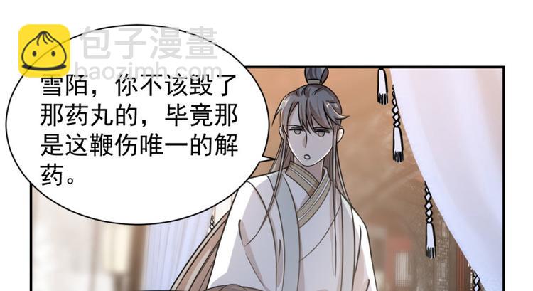 第11话(1/3)-第11话