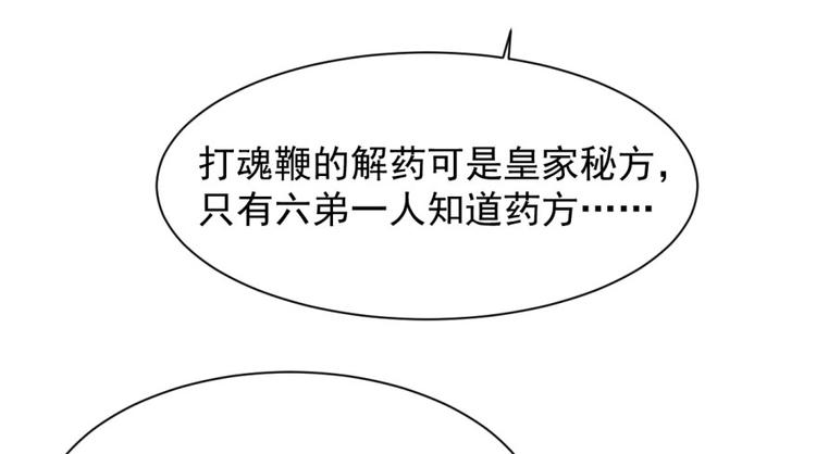 第11话(1/3)-第11话