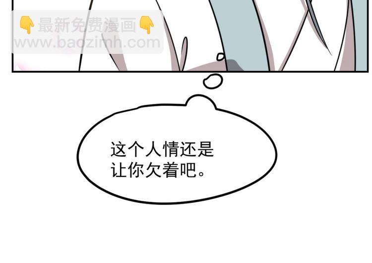 第11话(1/3)-第11话