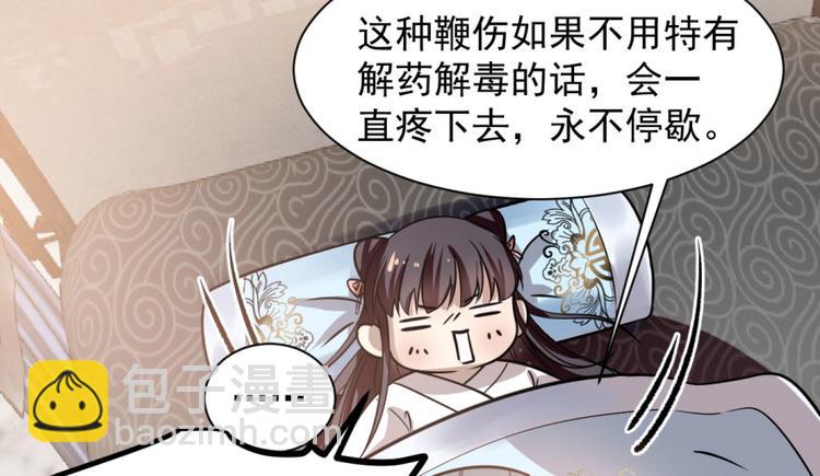 第11话(1/3)-第11话