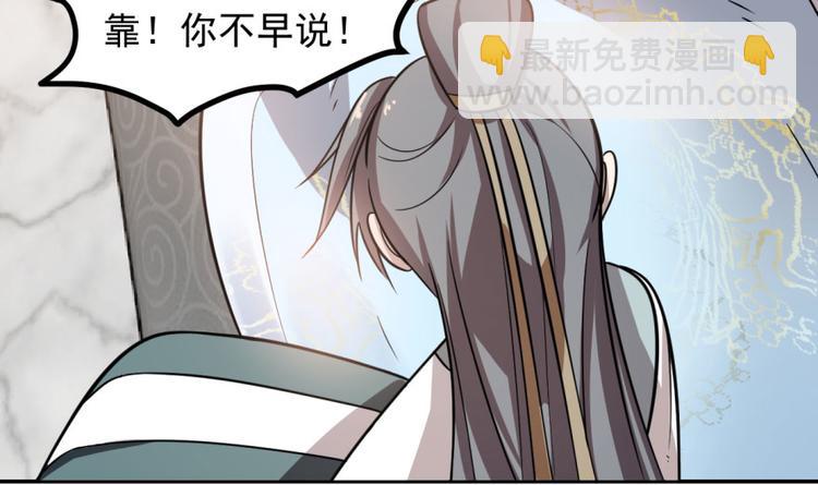 第11话(1/3)-第11话