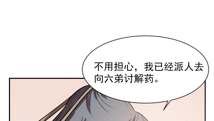 第11话(1/3)-第11话