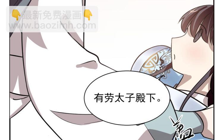 第11话(1/3)-第11话