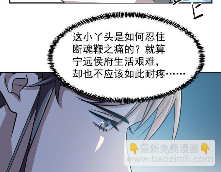 第11话(1/3)-第11话