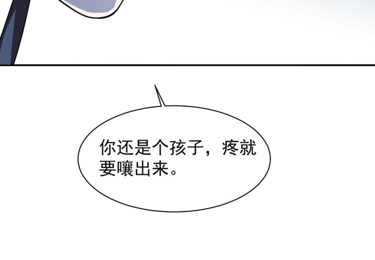 第11话(1/3)-第11话