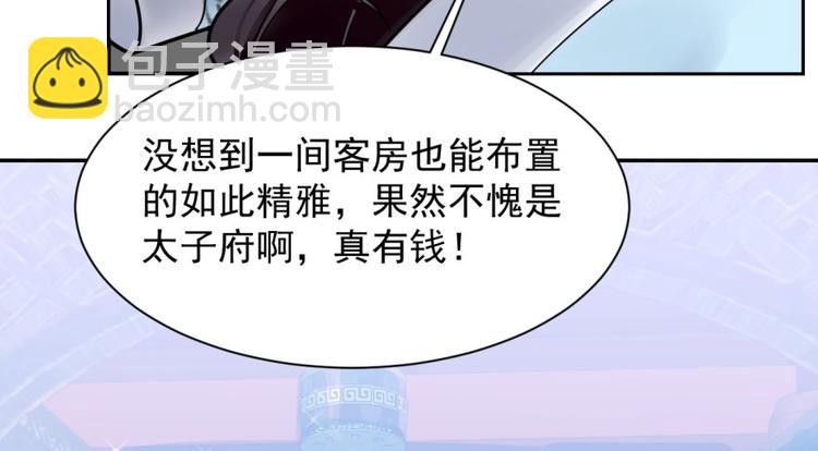 第11话(1/3)-第11话