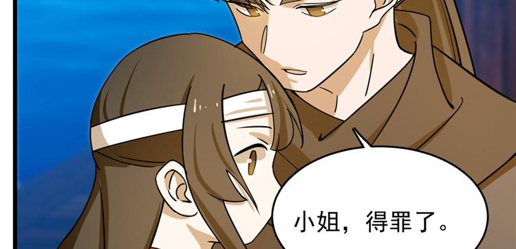 第101话(1/3)-第101话