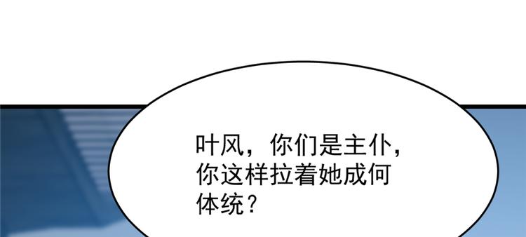 第101话(1/3)-第101话