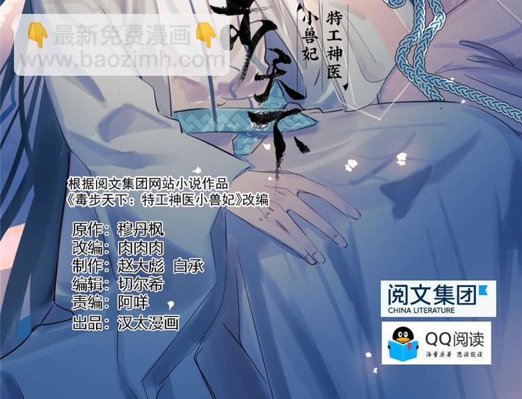 第101话(1/3)-第101话