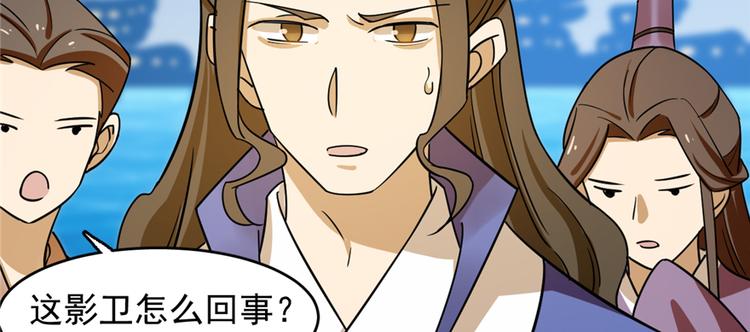 第101话(1/3)-第101话