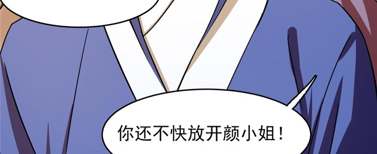 第101话(1/3)-第101话