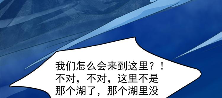 第101话(1/3)-第101话