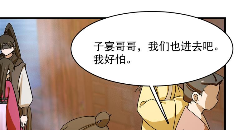 第101话(1/3)-第101话