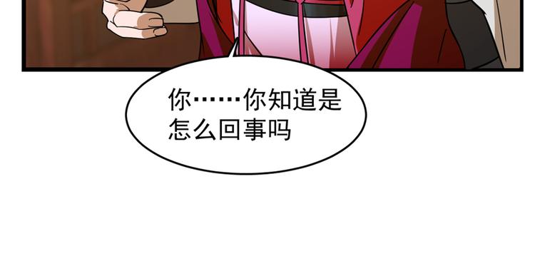 第101话(1/3)-第101话