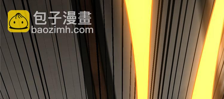 半緣修仙半緣君 - 第103話(1/3) - 6