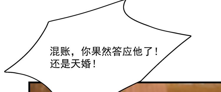 第103话(1/3)-第103话