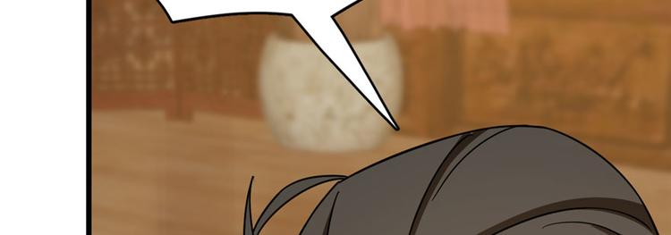 第103话(1/3)-第103话