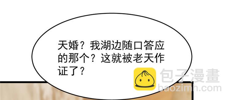 第103话(1/3)-第103话