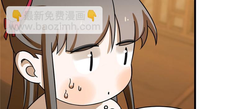 第103话(1/3)-第103话