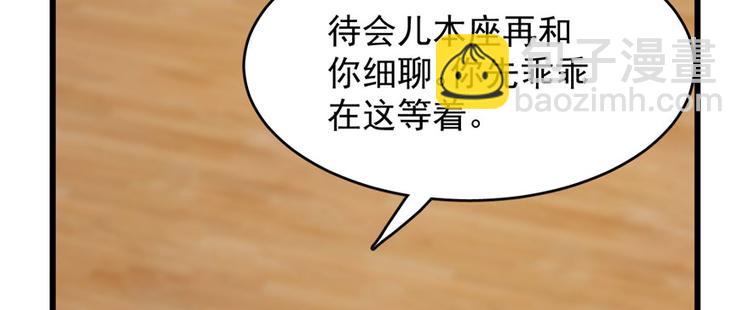 第103话(1/3)-第103话