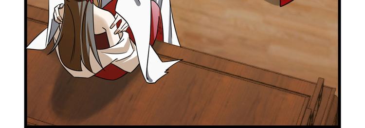 第103话(1/3)-第103话