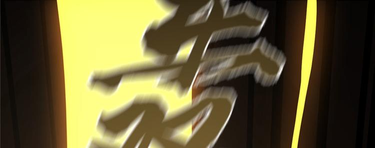 第103话(1/3)-第103话