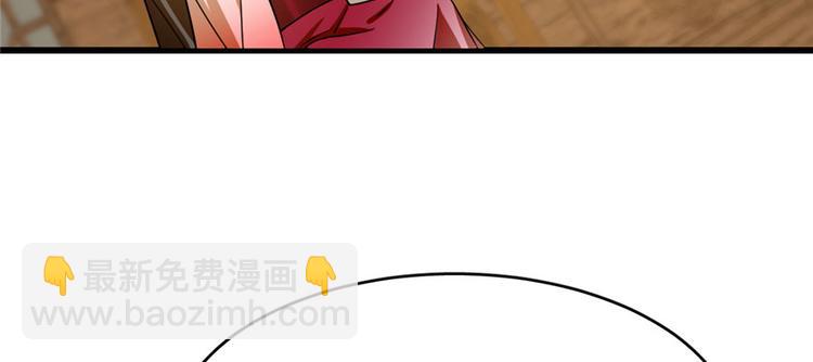 第105话(1/3)-第105话