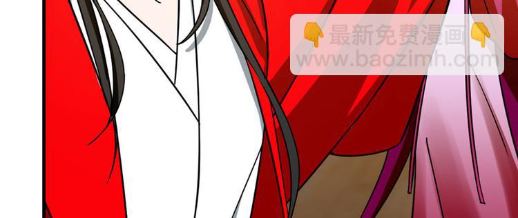 第105话(1/3)-第105话