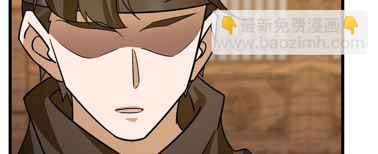 第105话(1/3)-第105话