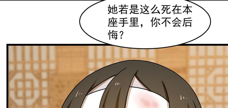 第105话(1/3)-第105话