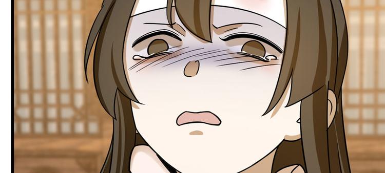 第105话(1/3)-第105话