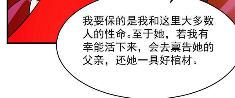 第105话(1/3)-第105话