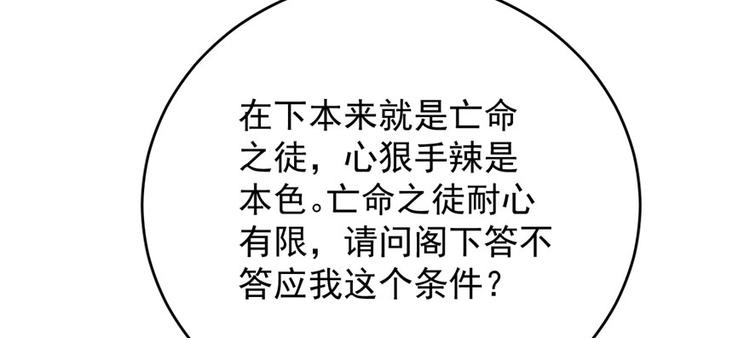 第105话(1/3)-第105话