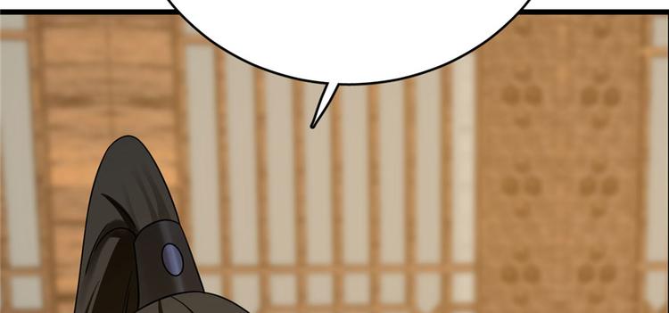 第105话(1/3)-第105话