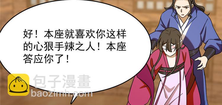 第105话(1/3)-第105话