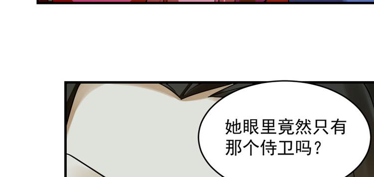 第105话(1/3)-第105话