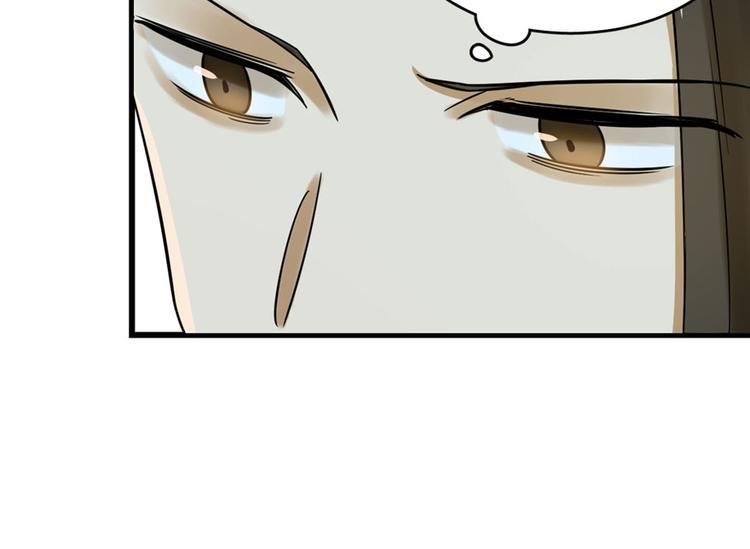 第105话(1/3)-第105话