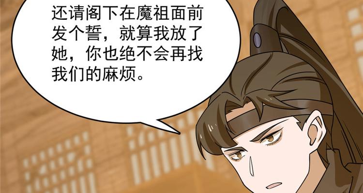 第105话(1/3)-第105话