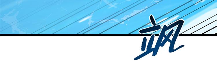 第107话(1/4)-第107话