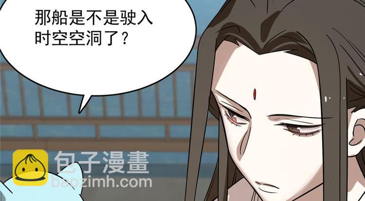 第109话(1/3)-第109话