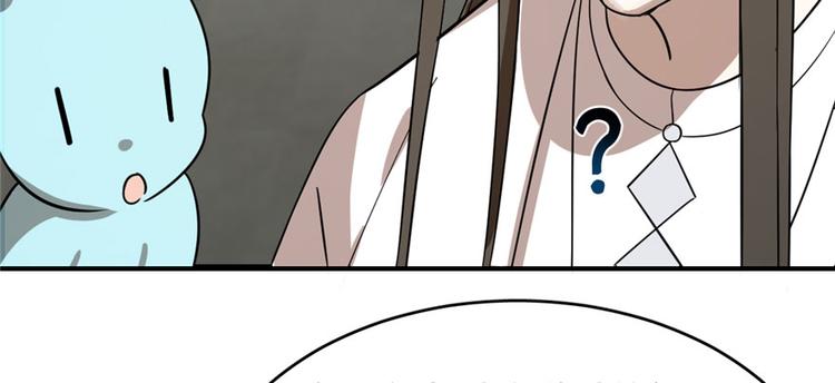 第109话(1/3)-第109话