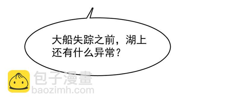 第109话(1/3)-第109话