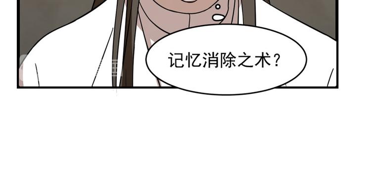 第109话(1/3)-第109话