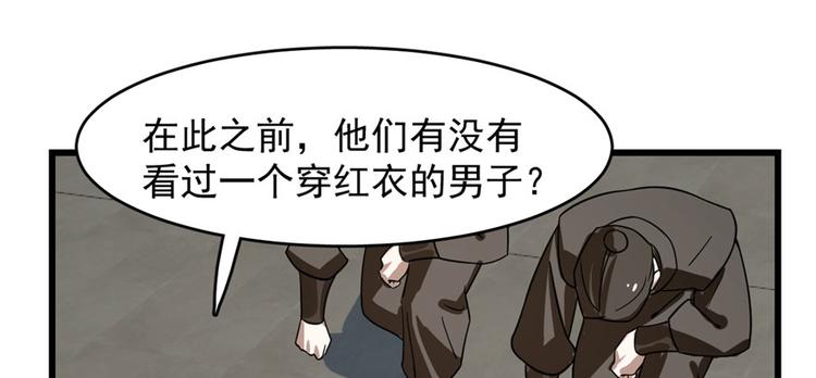 第109话(1/3)-第109话