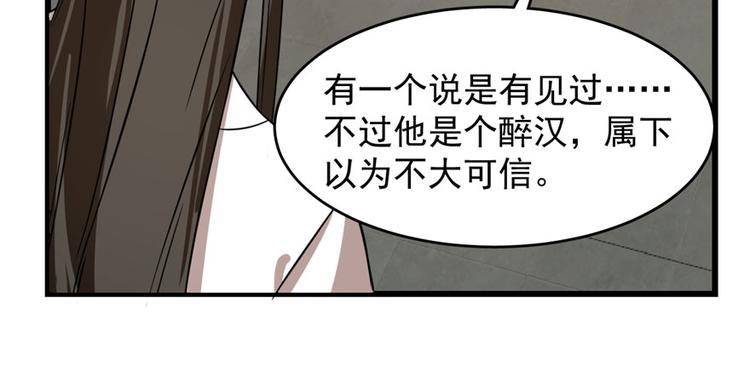 第109话(1/3)-第109话