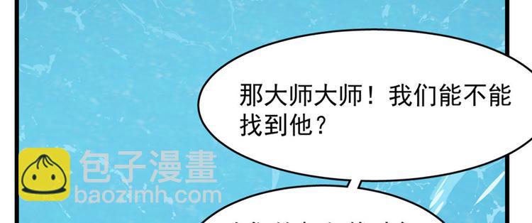 第109话(1/3)-第109话